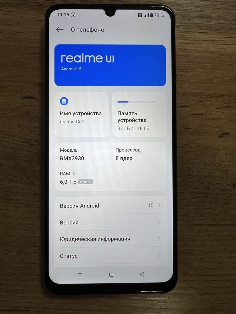 Realmi C61 128/8