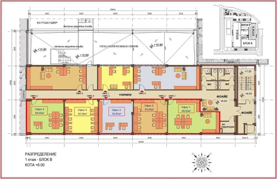 Дава се под наем Офис в София, Полигона - 53 кв.м за 225 € - Снимка #12