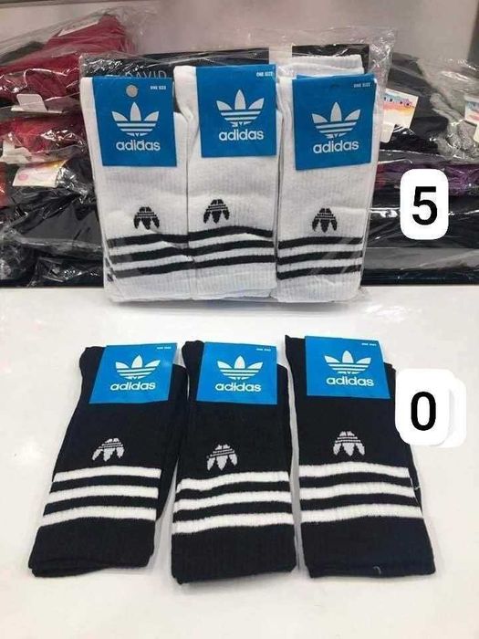 Sosete Nike Adidas lungi