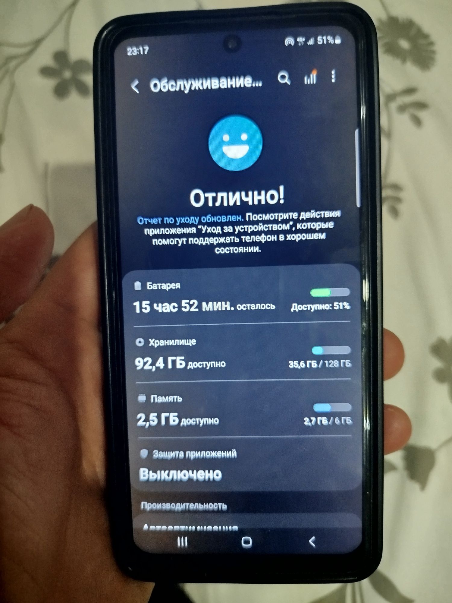 Samsung Galaxy A52s 5G  6/128 GB