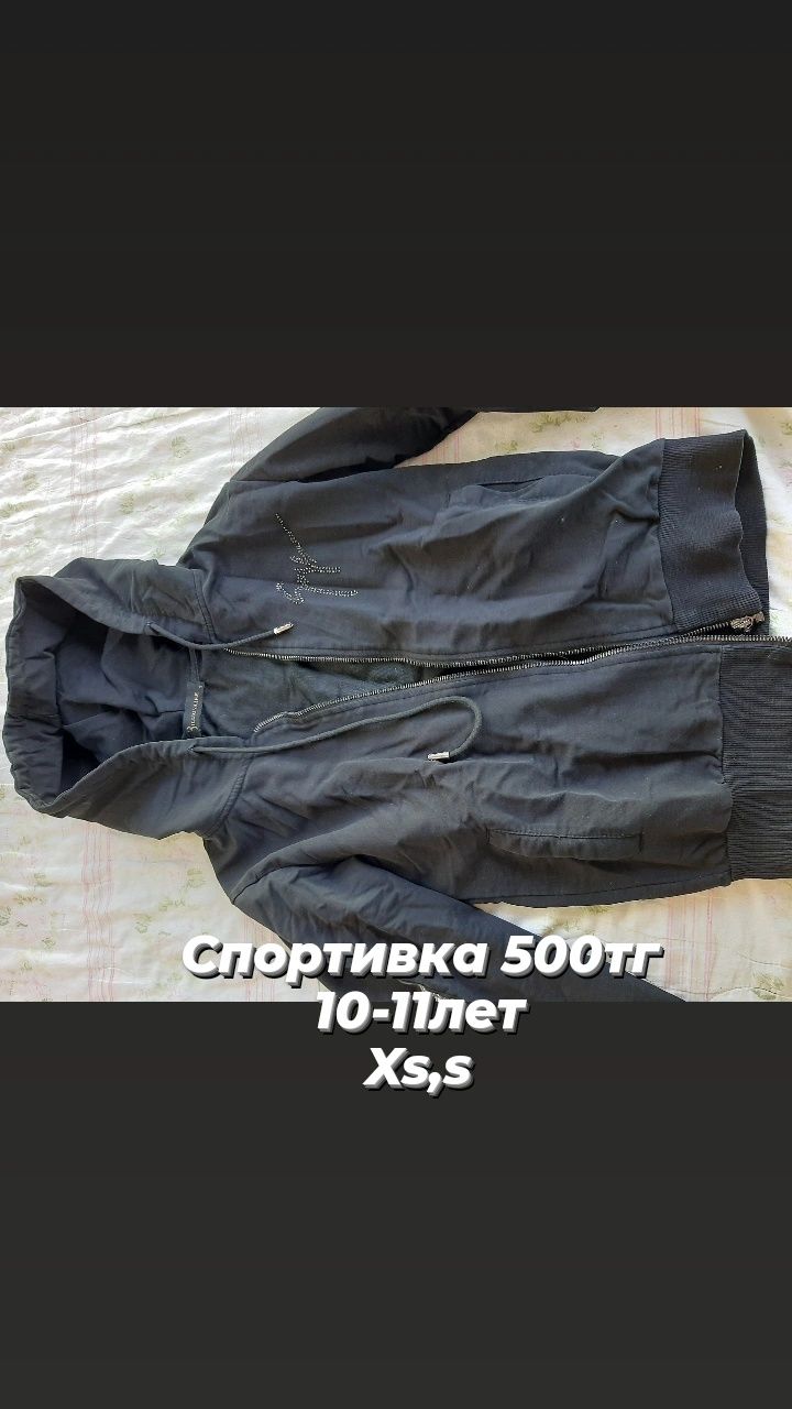 Срочно продам!!!