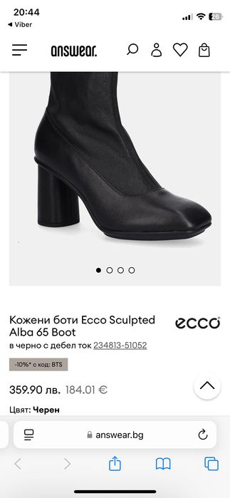 Дамски обувки ECCO 36 номер