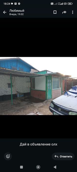 Частный дом, благоустроенный