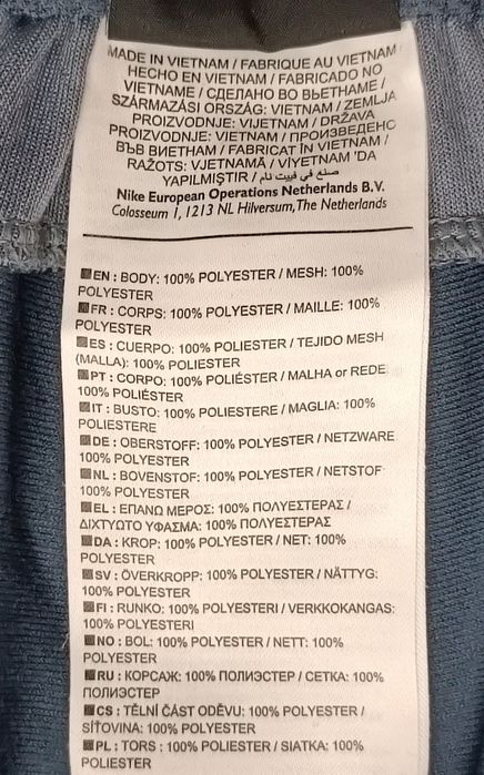 Nike DRI-FIT Strike Pants оригинално долнище M Найк спорт долница