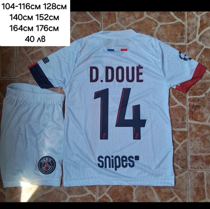 PSG детско юношески футболни екипи НОВО сезон 2025-26 година