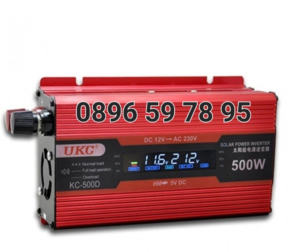 UKC SEJ Нов ! Инвертор Преобразувател за кола 12v - 220v и камион 24v