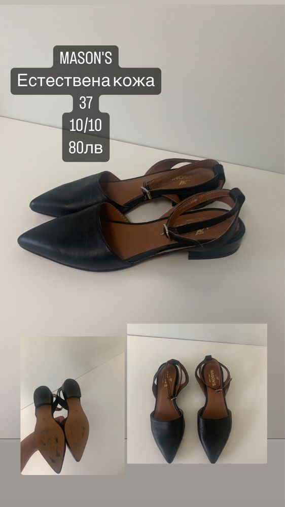 Дамски сандали равни и високи-SILVIAN HEACH, H&M, Zara, Stradivarius