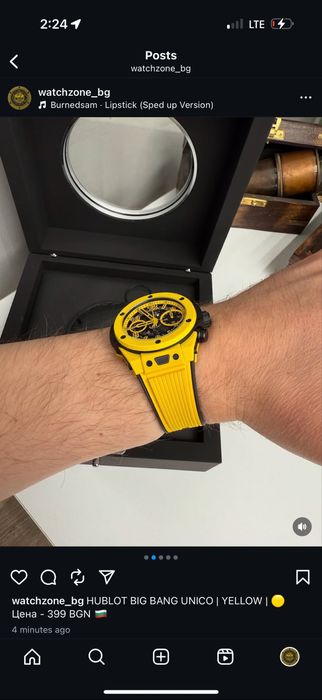 HUBLOT Big Bang Unico Yellow Magic