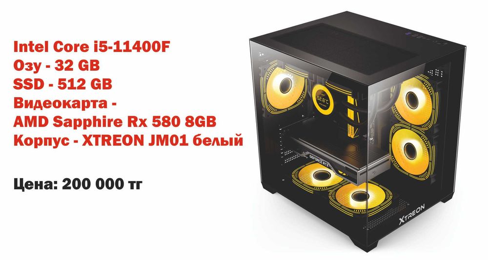 Игровая системный блок или обмен на смартфон