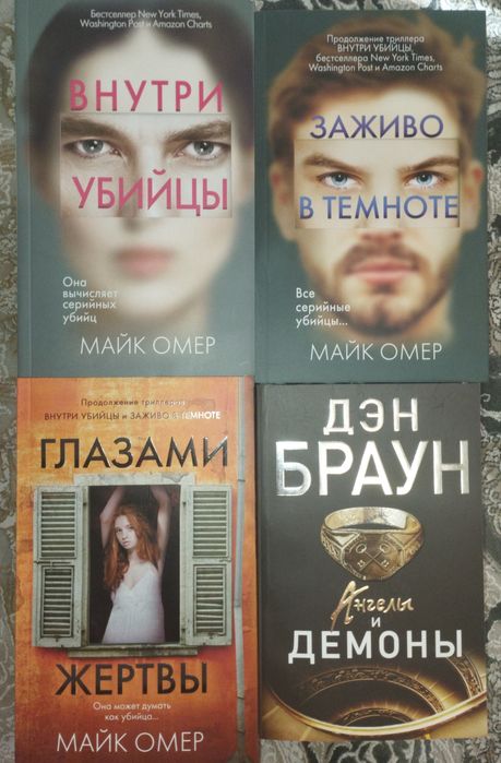Любые 4 книги за 250000