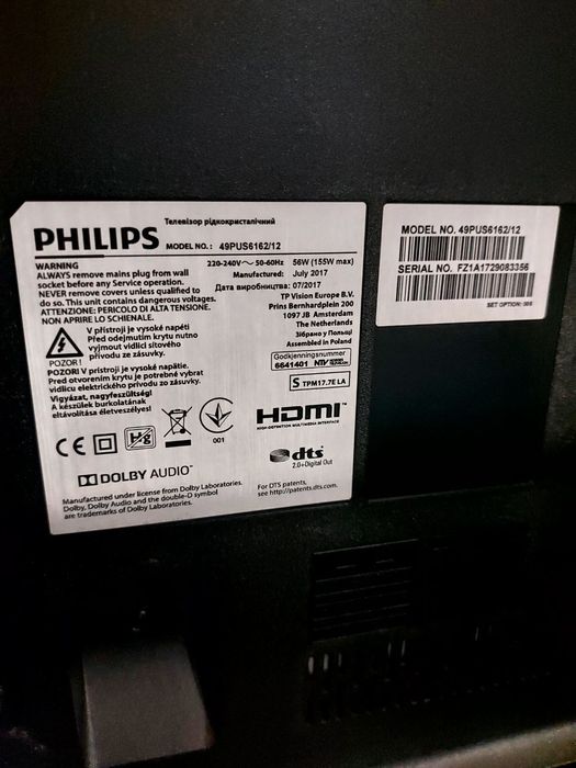 Philips 49PUS6162/12 повреден
