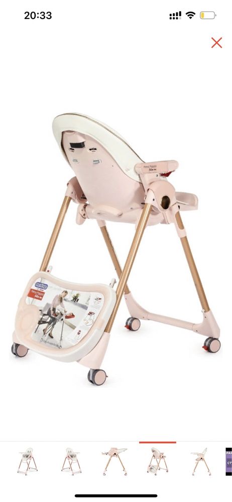 Детский стульчик Peg perego