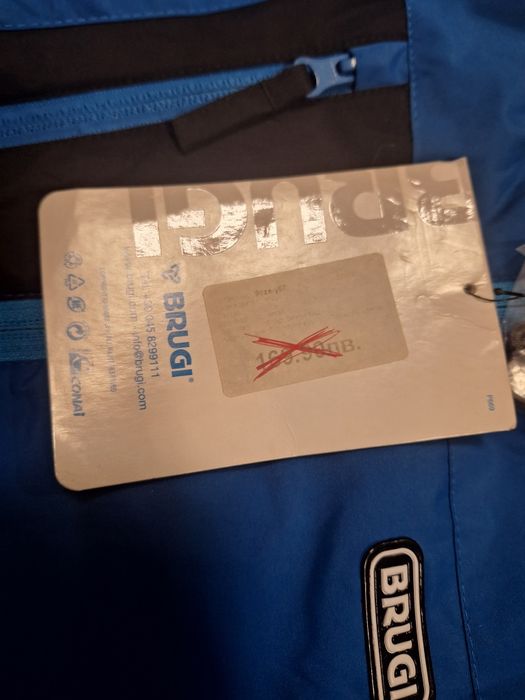 Детско ски яке BRUGI