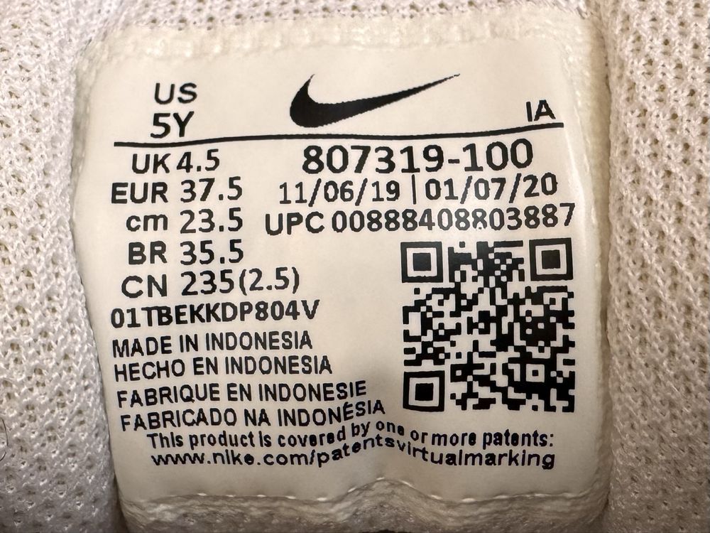 Дамски маратонки Nike Runner