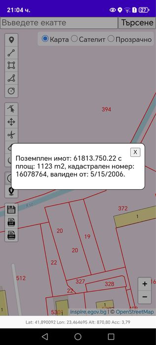 Имот в промишлена зона с актуален ПУП