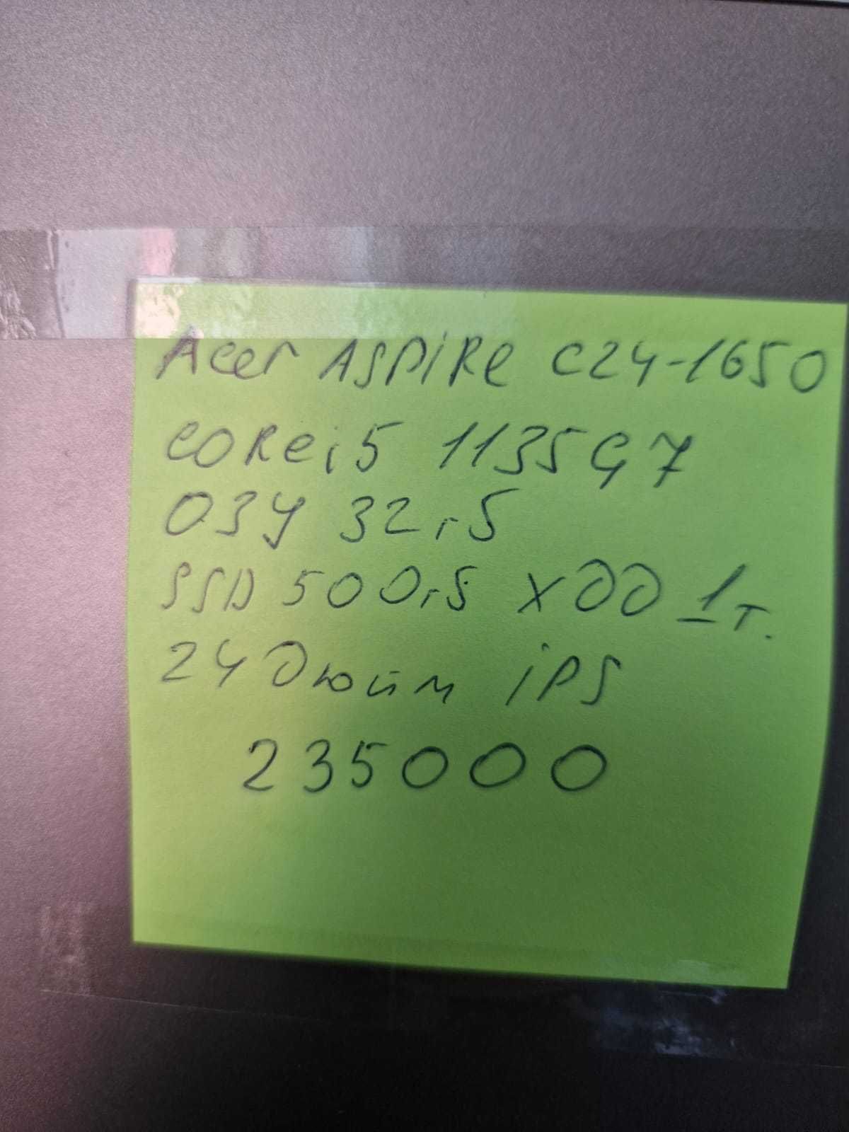 Моноблок Acer Corei5/ОЗУ 32 гб/Мощный моноблок