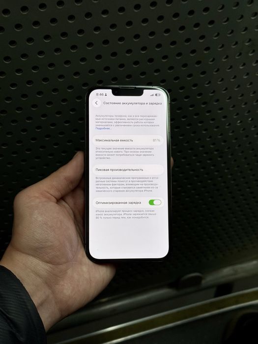 iPhone 13 Pro 256gb/81% ideal srochni sotiladi