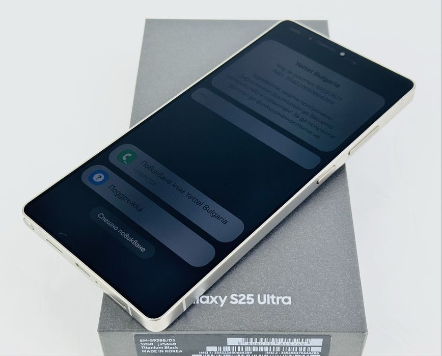 Samsung Galaxy S25 Ultra 5G 256GB 12RAM Black Titanium / Gray