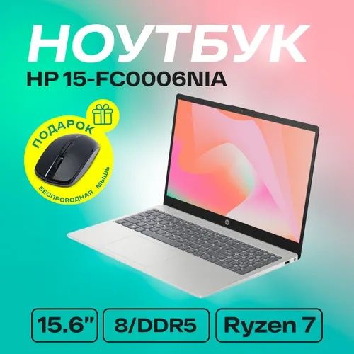 Hp r7 7000 8/512 yangi manzil malika b6
