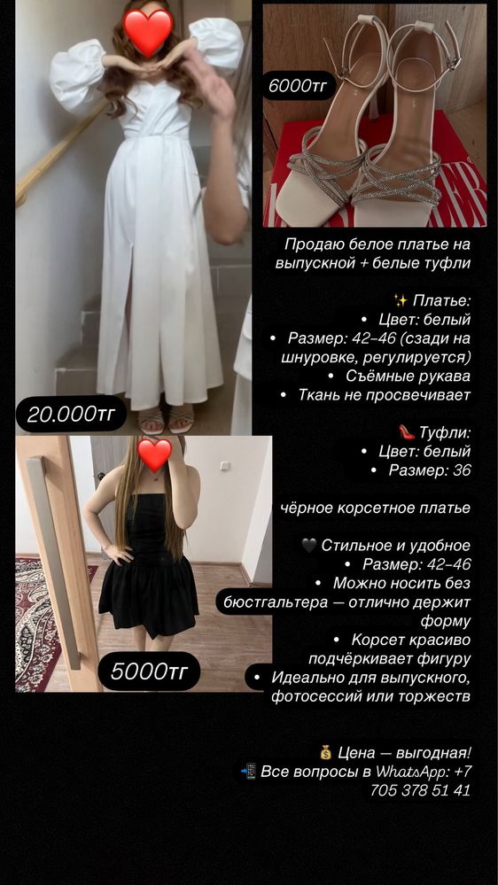 одежда турция недорого
