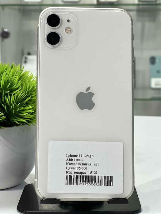 Iphone 11 128 gb