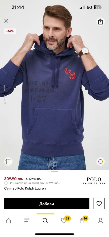 POLO Ralph Lauren : 2ХЛ Нов / Оригинал