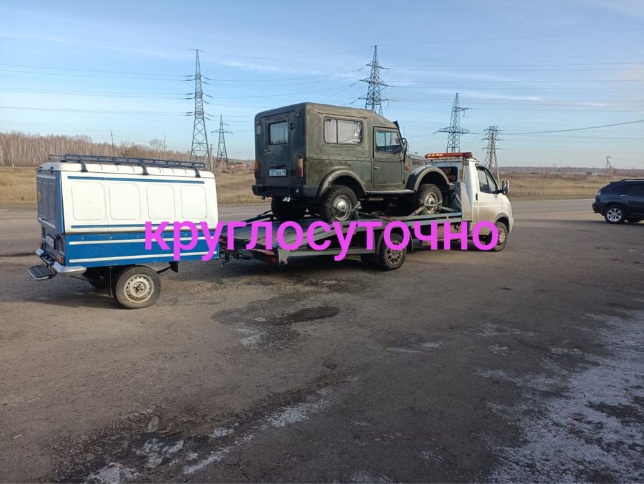 Эакуатор ,дешево.