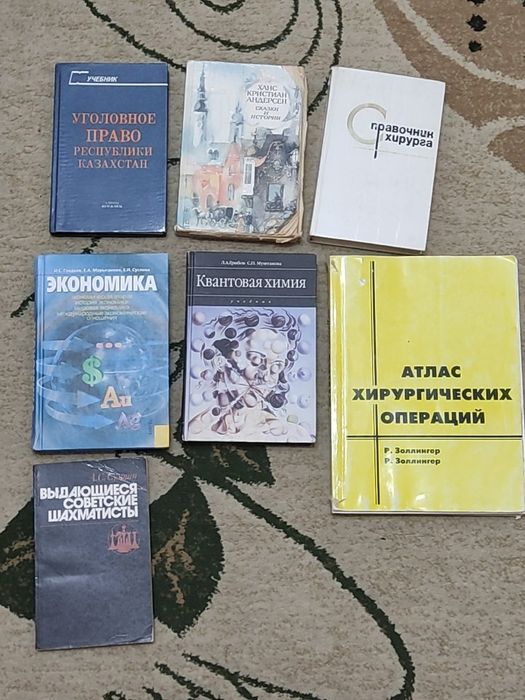 Отдам даром книги