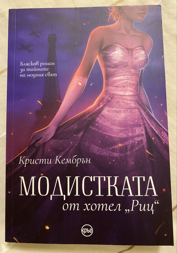 Книги в отлично състояние 3