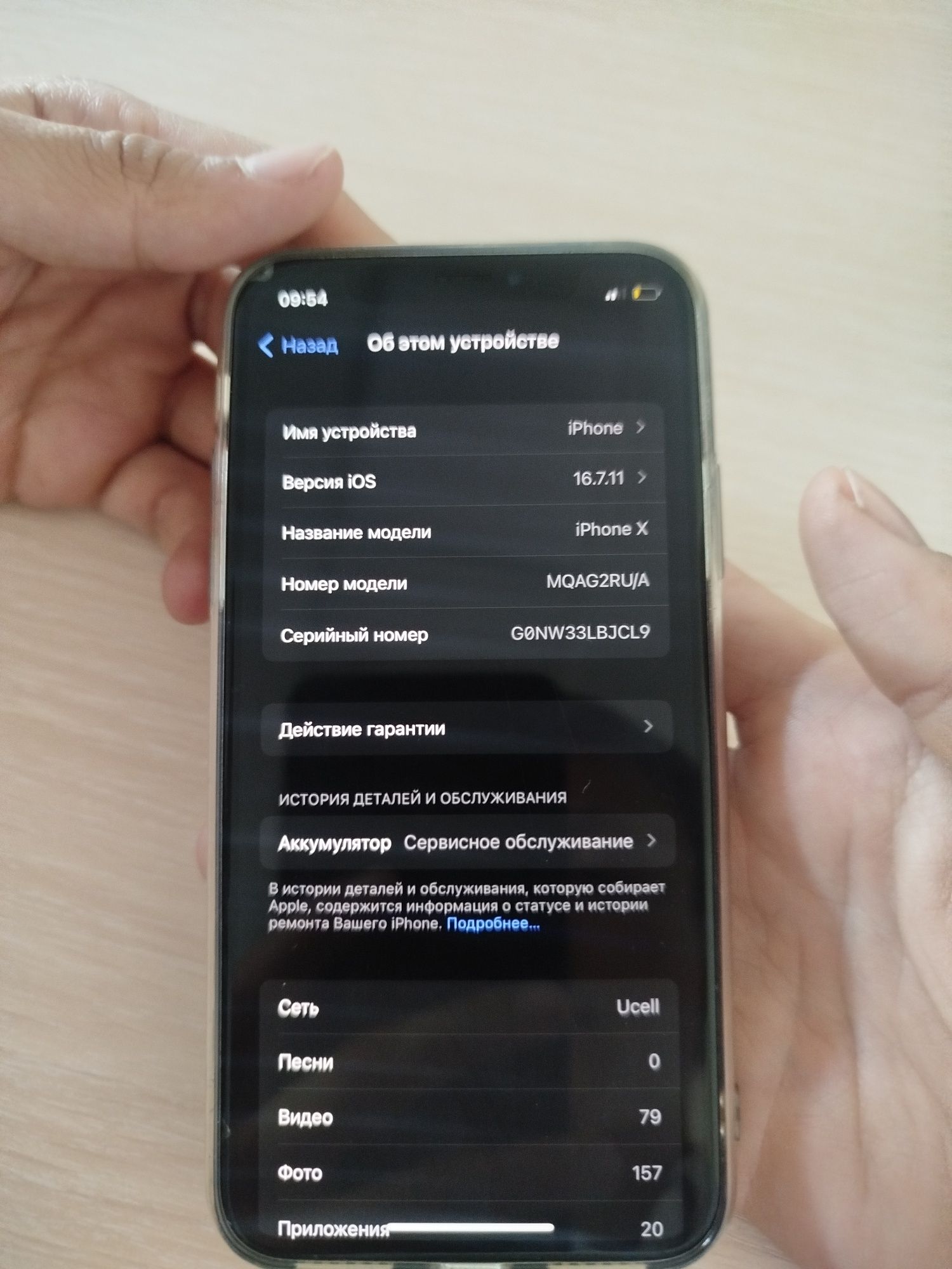 iPhone X 256 talik