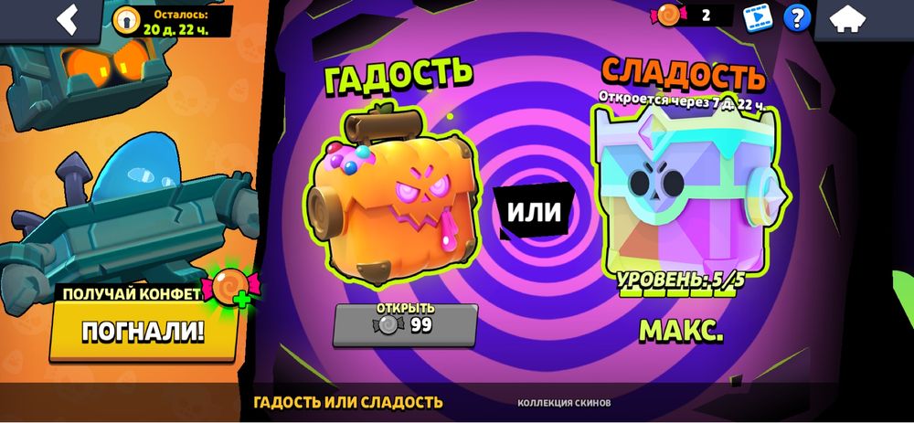 Продам акк в бс