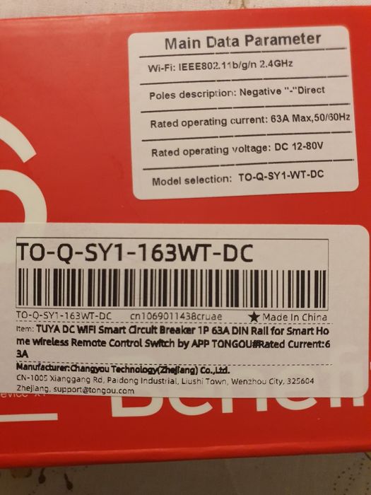 Comutator, siguranță, curent continuu 10-80V DC, 63A Wi-Fi  TUYA