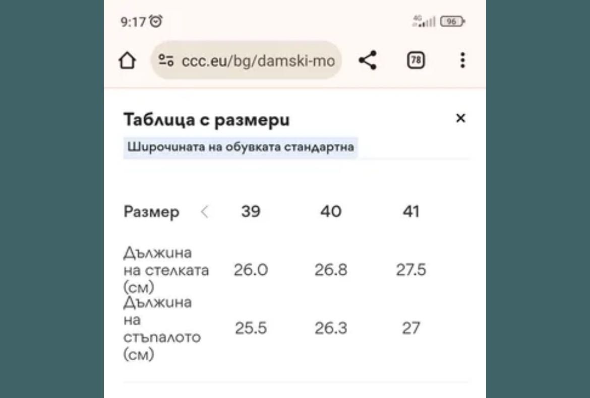 Дамски обувки Lasocki 40 номер