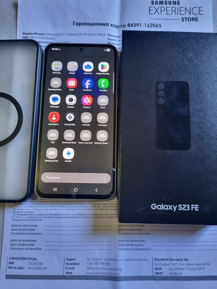 Samsung Galaxy S23 FE 128GB