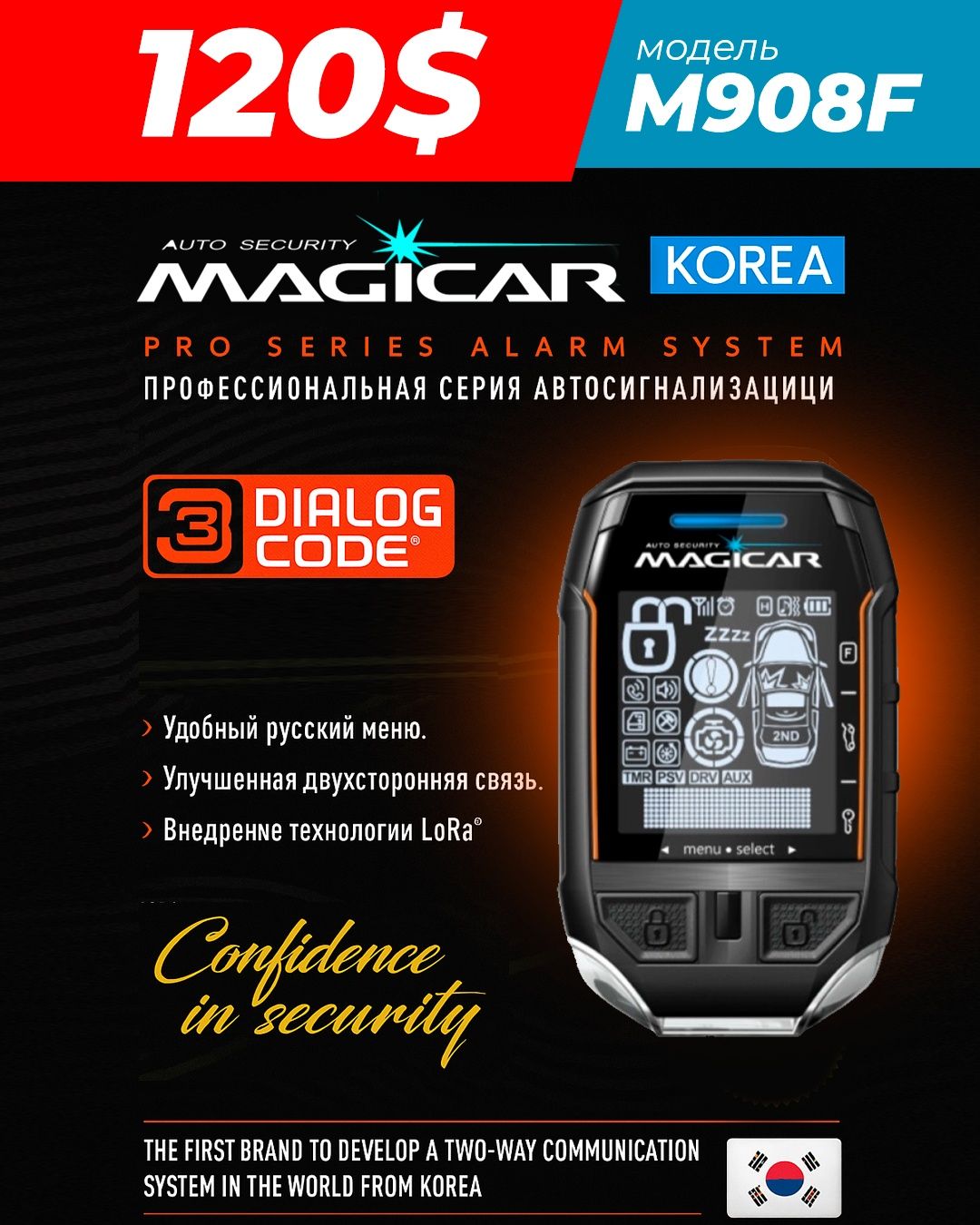 Dominant magicar 906_907_908_909 Xitoy originali