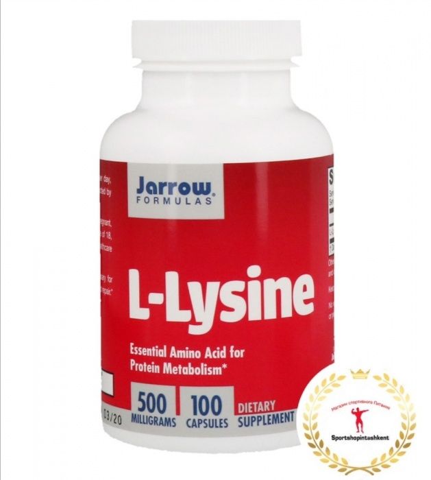 L-Lysine АМЕРИКА - продукт от компании Jarrow