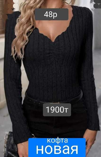 Продам вот такую красоту 46-50 размер