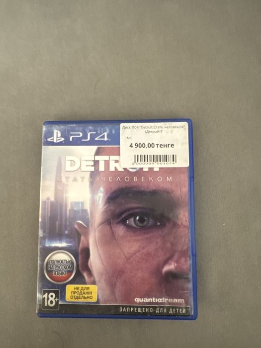 Игры для ПС 4 совместимы с ПС 5