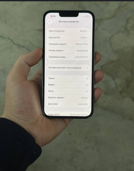 Iphone 13 pro sotlad