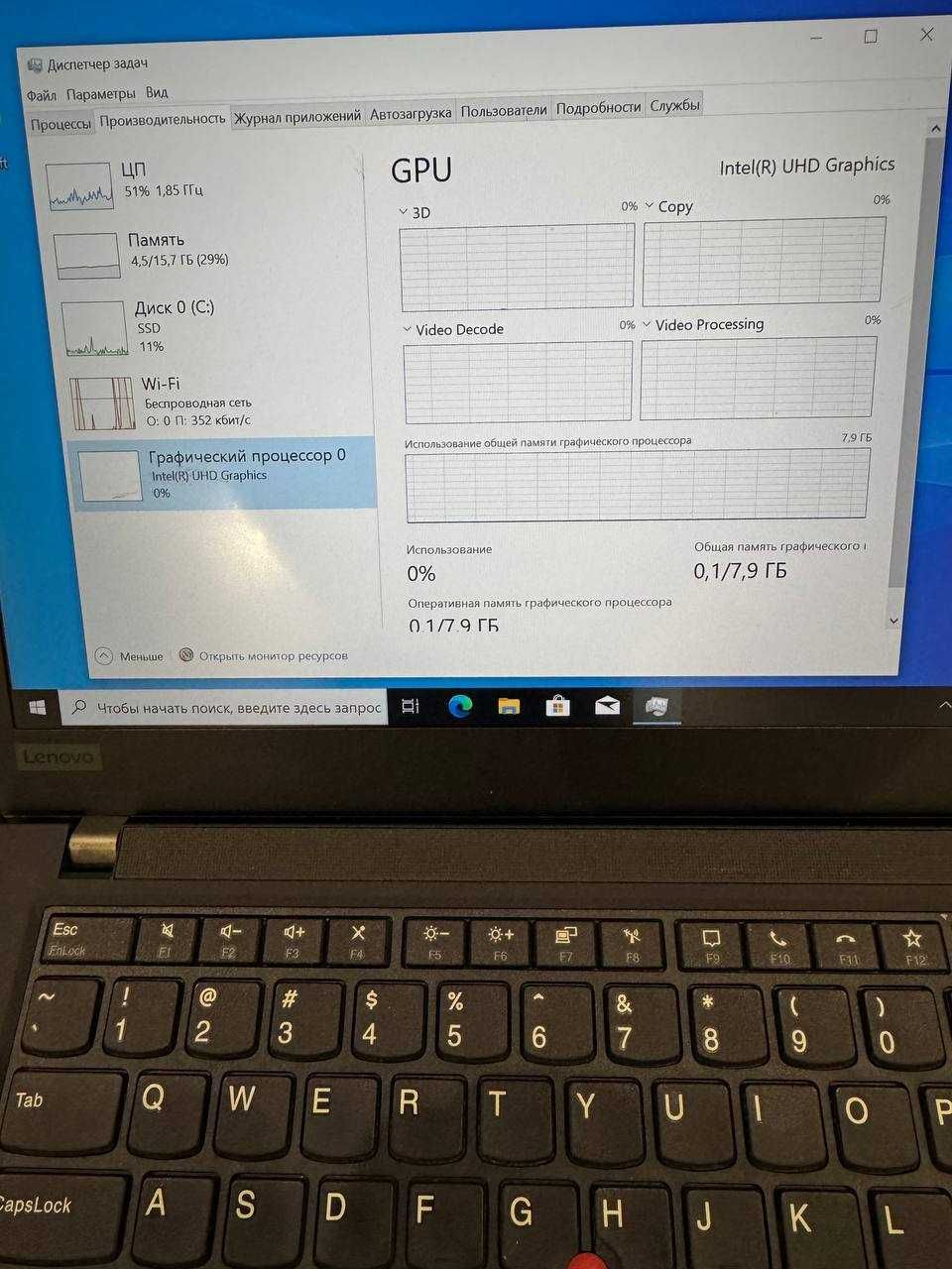 Lenovo ThinkPad T14 14" Full HD IPS Core i5 10210u 16GB/256GB SSD NVMe