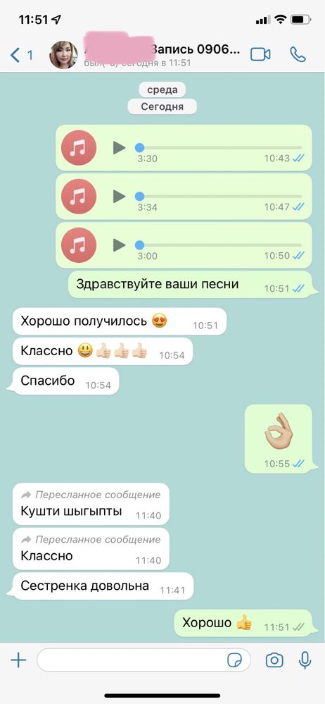 Студия звукозаписи / Дыбыс жазу студиясы. Запись песни. Есть Kaspi Red