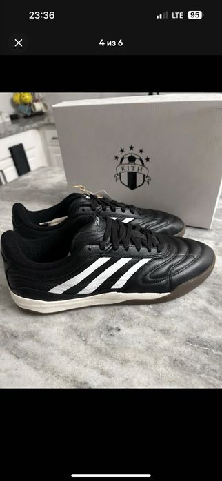Кроссовки Adidas x Kith Koresco National