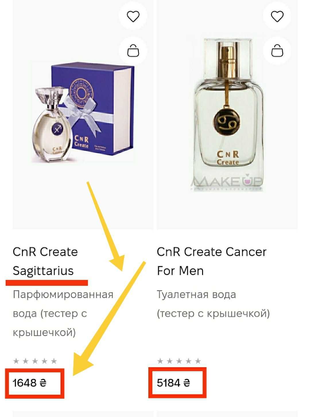 Свои"Hermes","CnR"Create,"Cartier", "Armani"Парфюмы