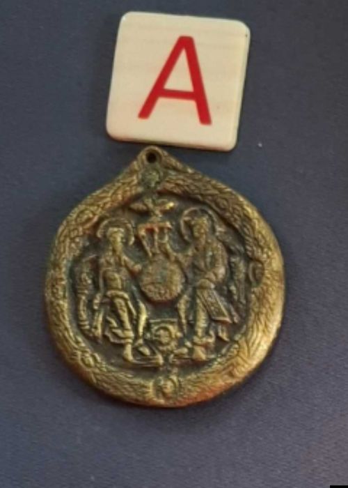 Амулет свещеннен -църковен.