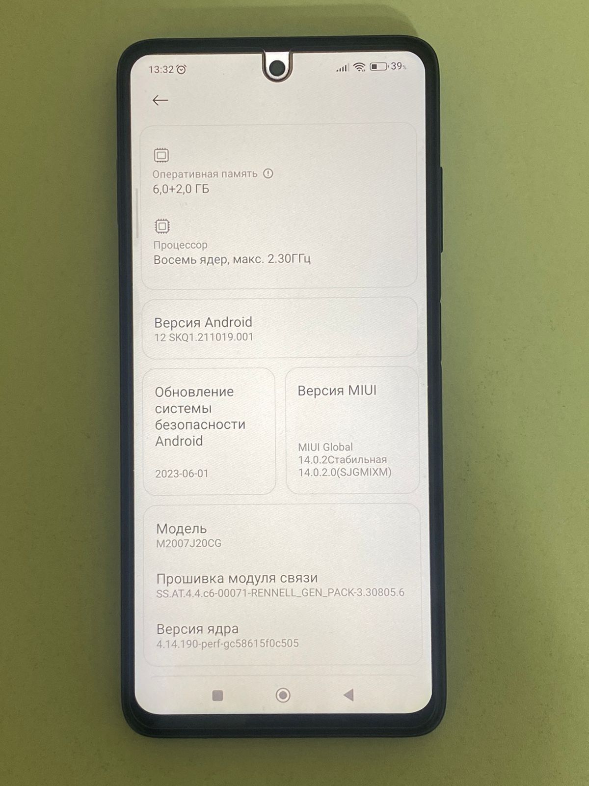 Poco X3 NFC (PRO) в идеальном состояние