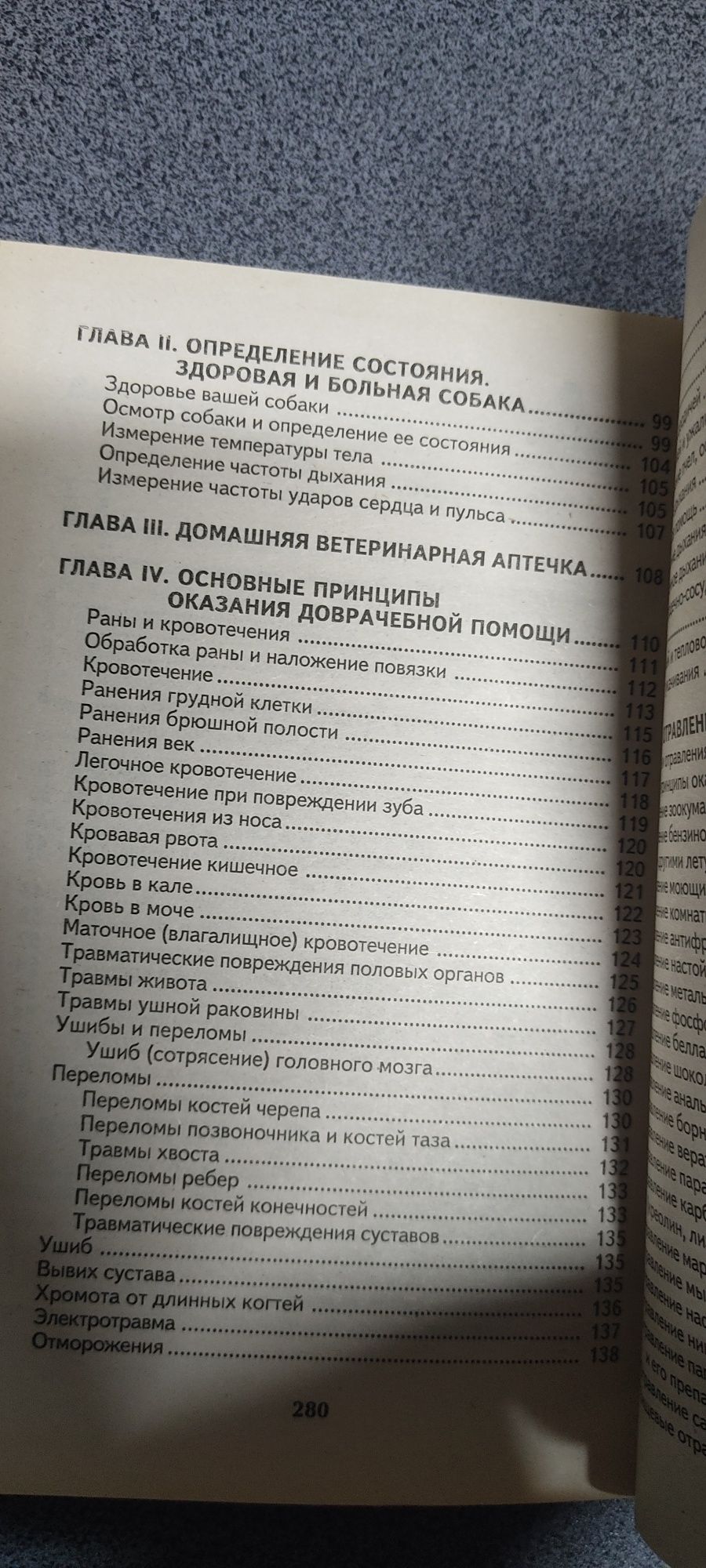 Фарида Бикбаева. Препараты "Тяньши"."Тяньши" и Цигун"