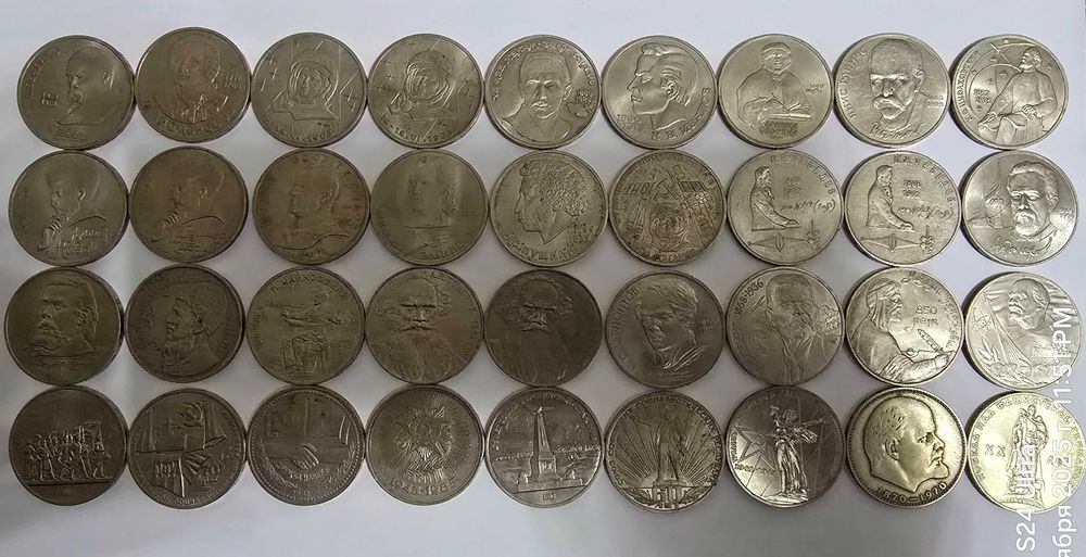 Юбилейные Монеты СССР - 73 шт.