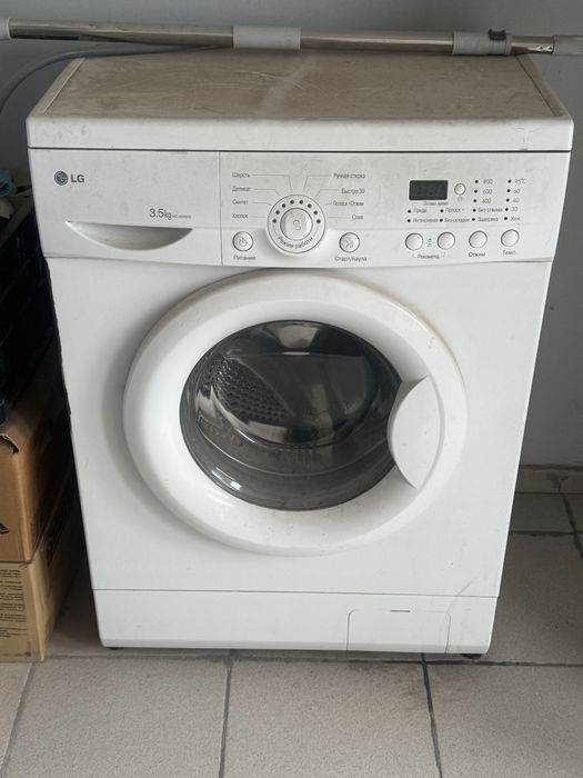 холодильник и стиральная машинка