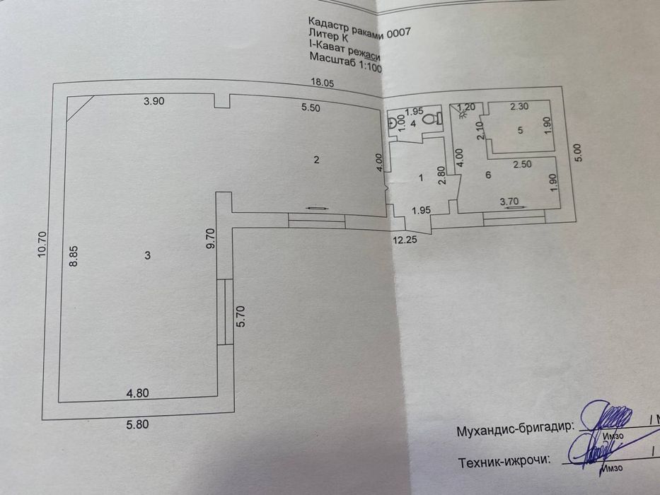 Свой Дом ТТЗ кафе ульяна 6.34 сотки СРОЧНО!