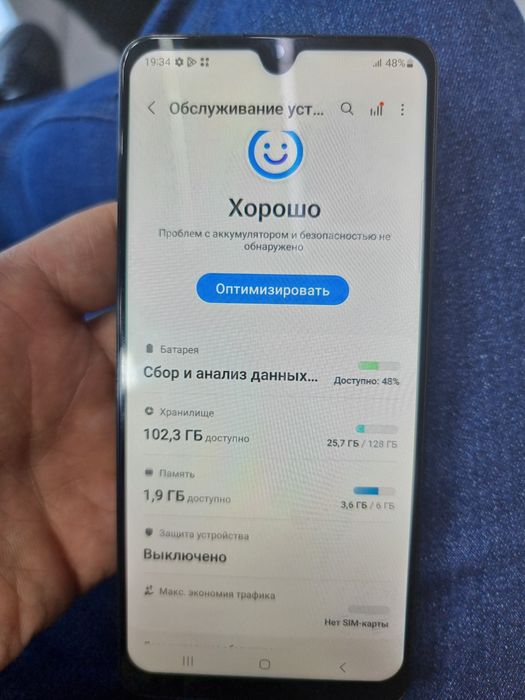 Samsung galaxy a32 128gb